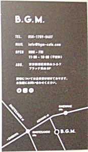 BGM Card02.JPG