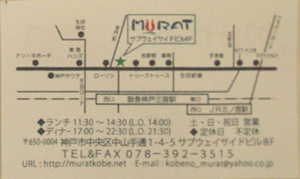MuratoCard2.JPG