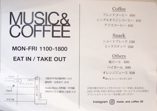 Music-and-Coffee05.JPG