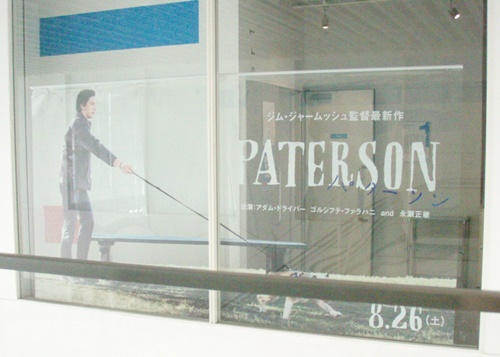 Paterson2.JPG
