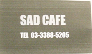 SadCafe9.JPG