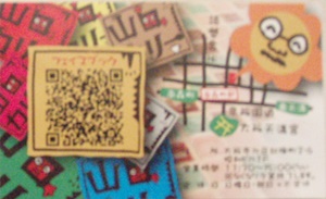 YamaguchiCurry-card2.JPG